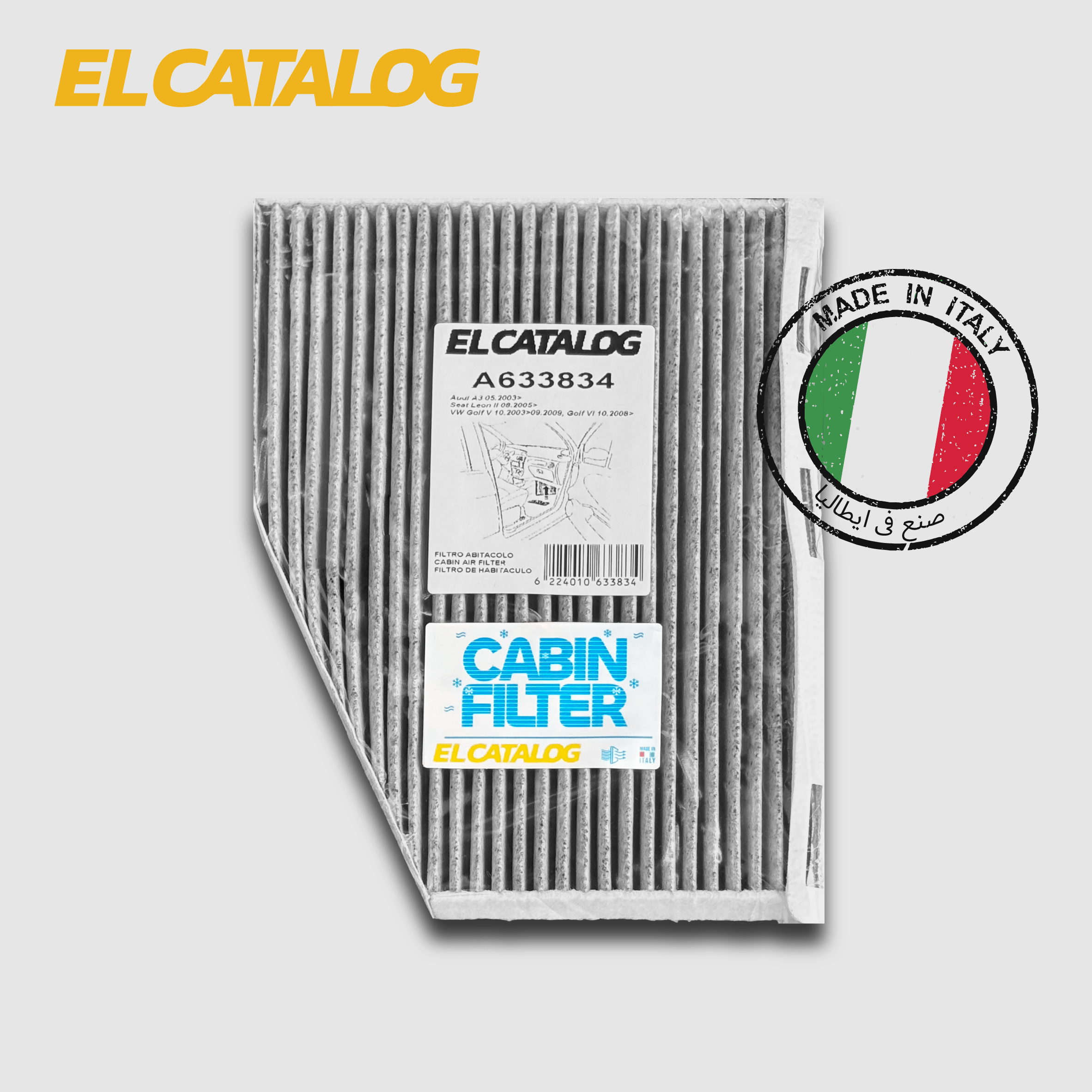 فلتر تكيف كربون الكتالوج A633834 - Octavia A5 - Golf 5&6 - Passat B6 - Tiguan - Jetta