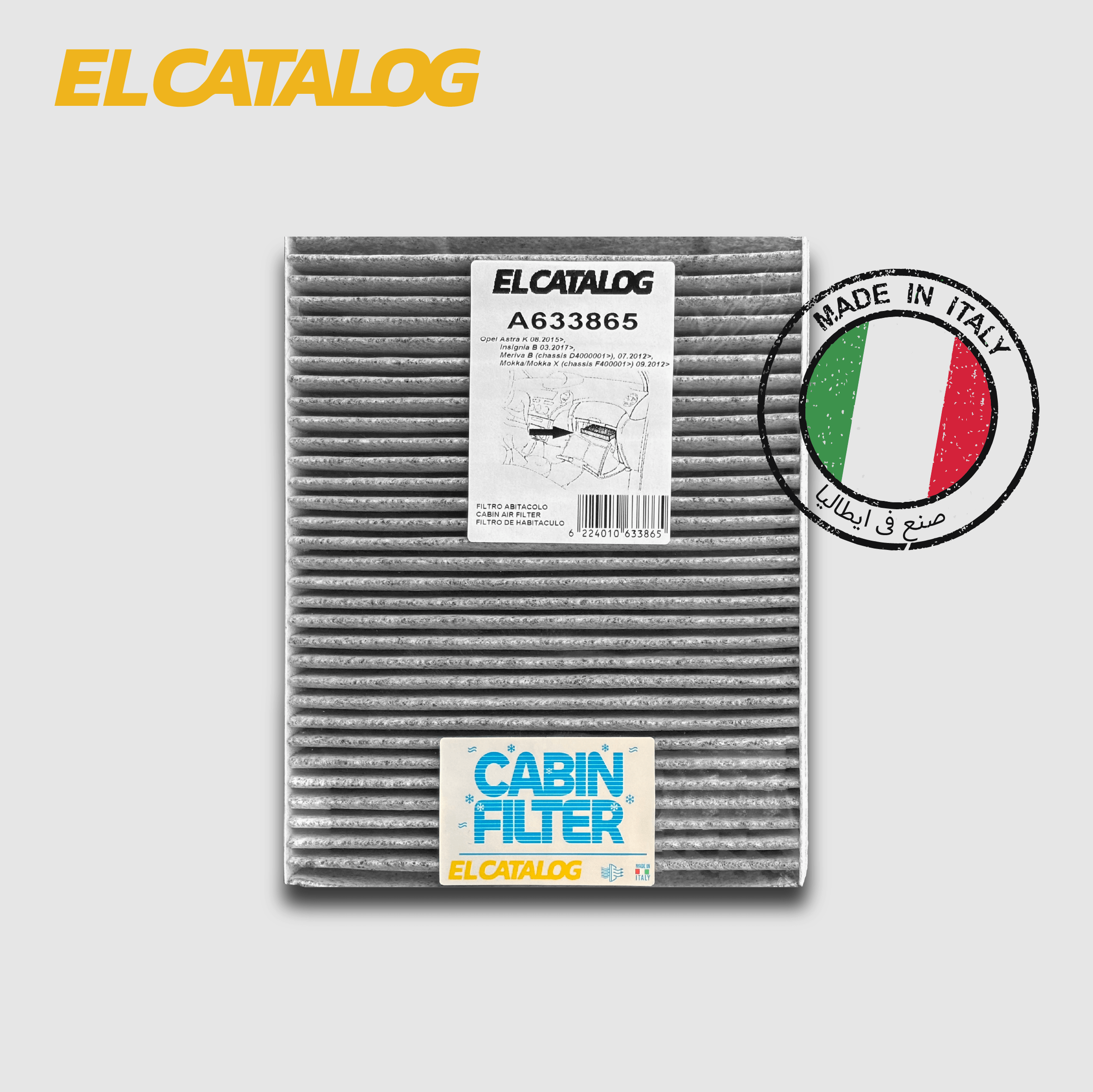 فلتر تكيف كربون الكتالوج A633865 - Malibu - Insignia B