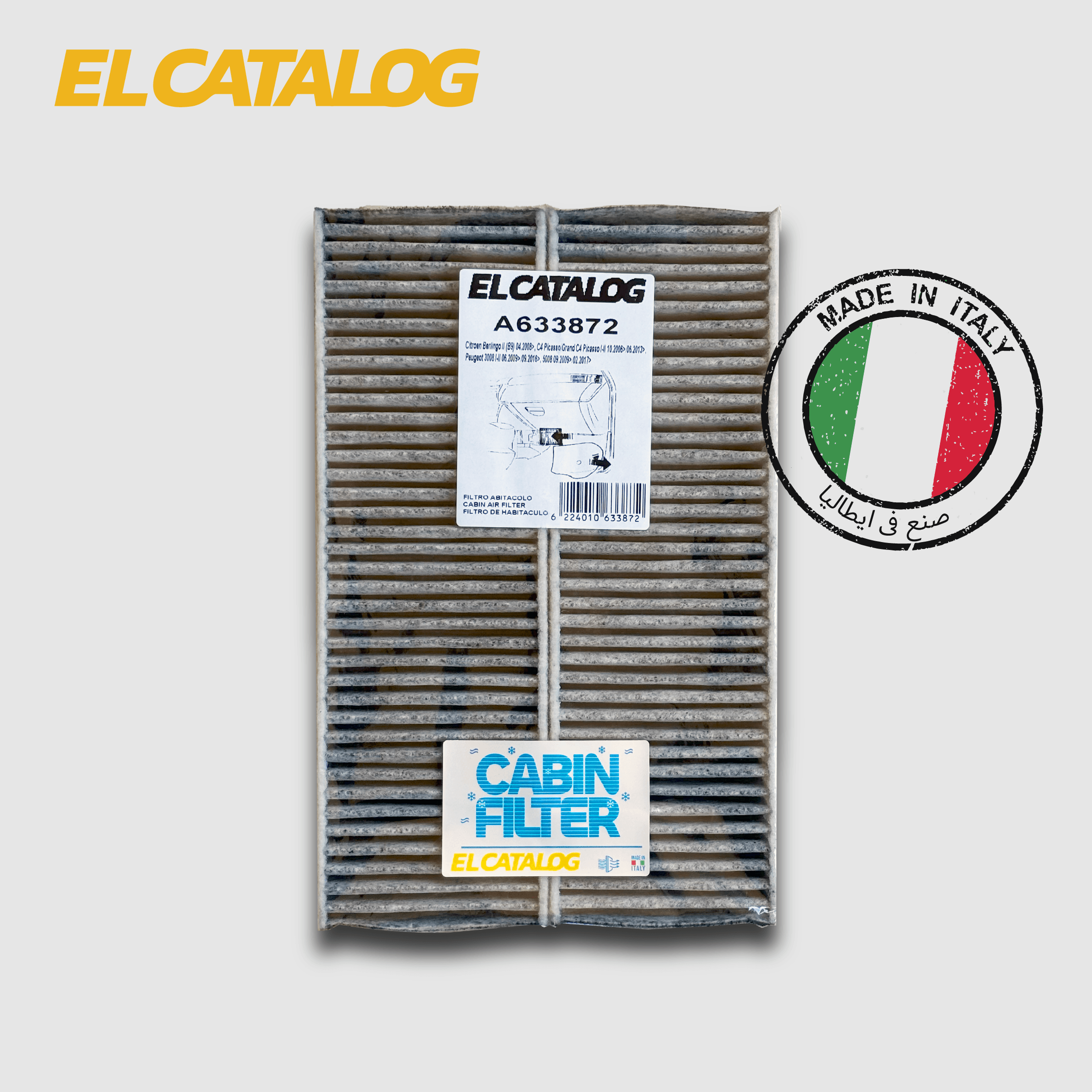 فلتر تكيف كربون الكتالوج A633872 - C4 Picasso - DS5 - DS7 - 3008 - 5008