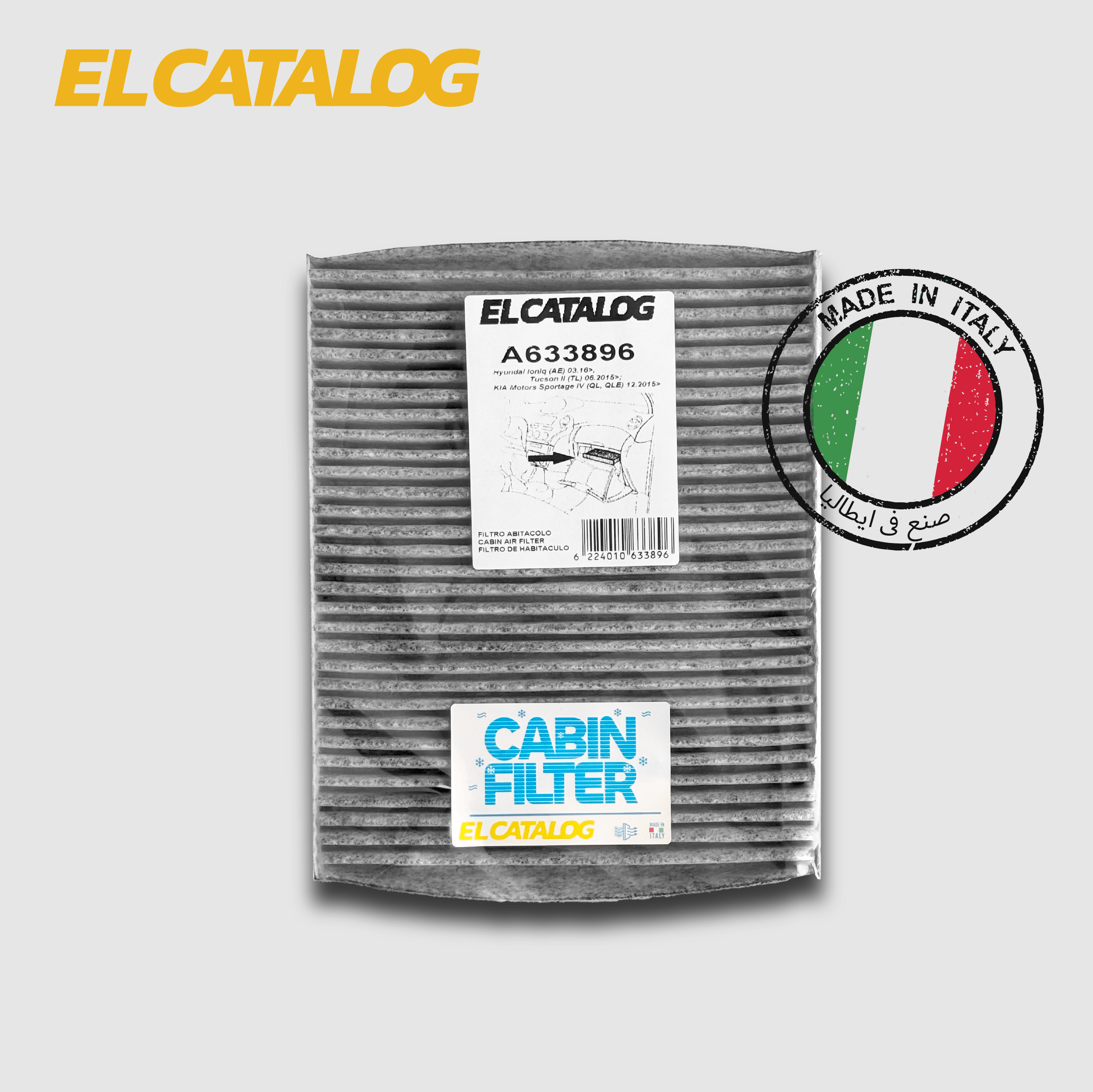 فلتر تكيف كربون الكتالوج A633896 - Tucson (TL) - Sportage