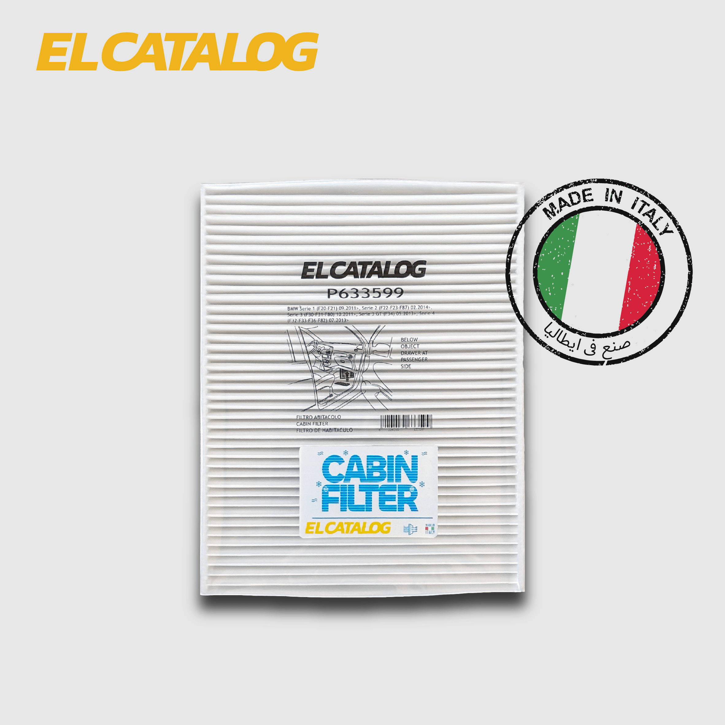 فلتر تكيف الكتالوج P633599 BMW F20 - F21 - F30 - F 32