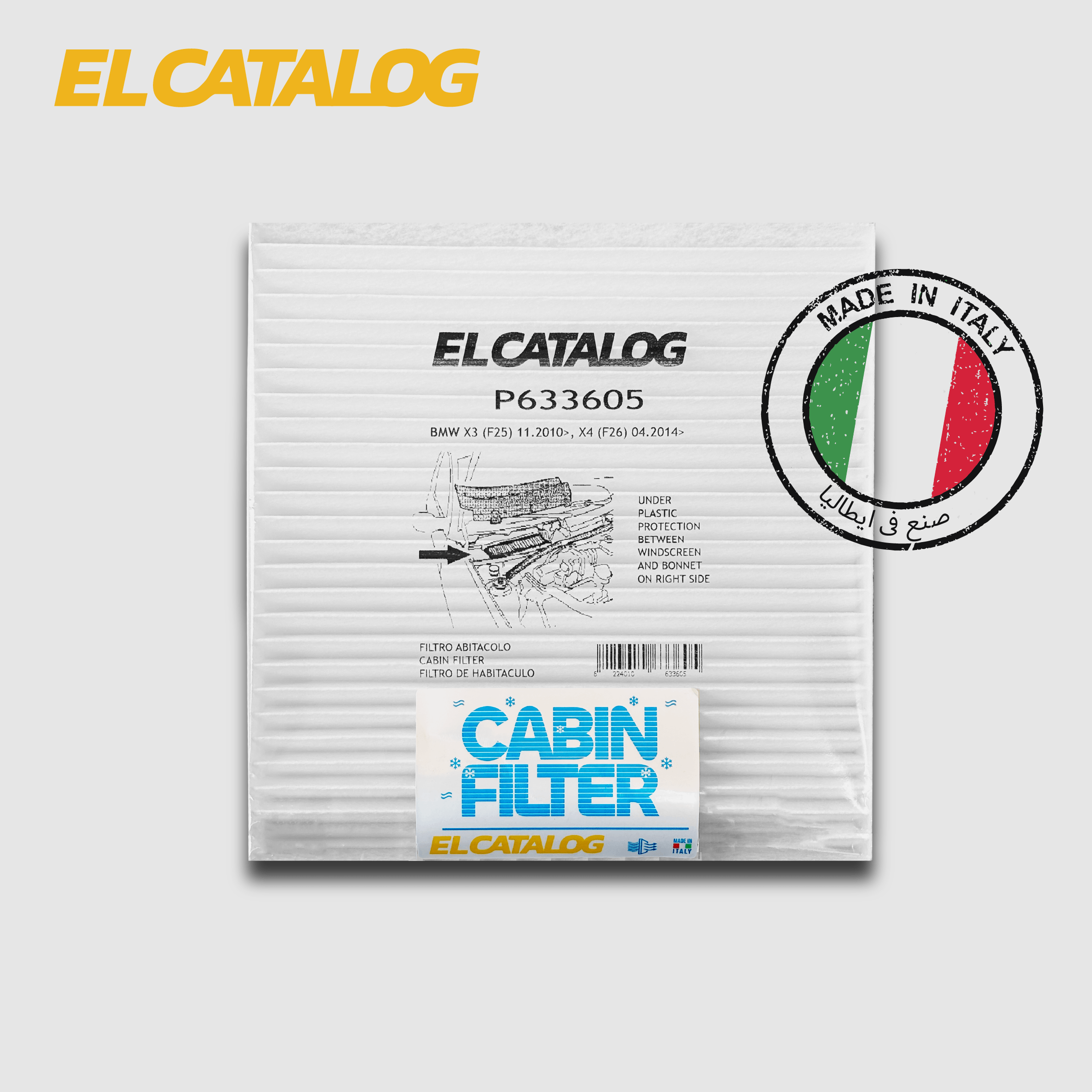 فلتر تكيف الكتالوج P633605 - X3 sDrive