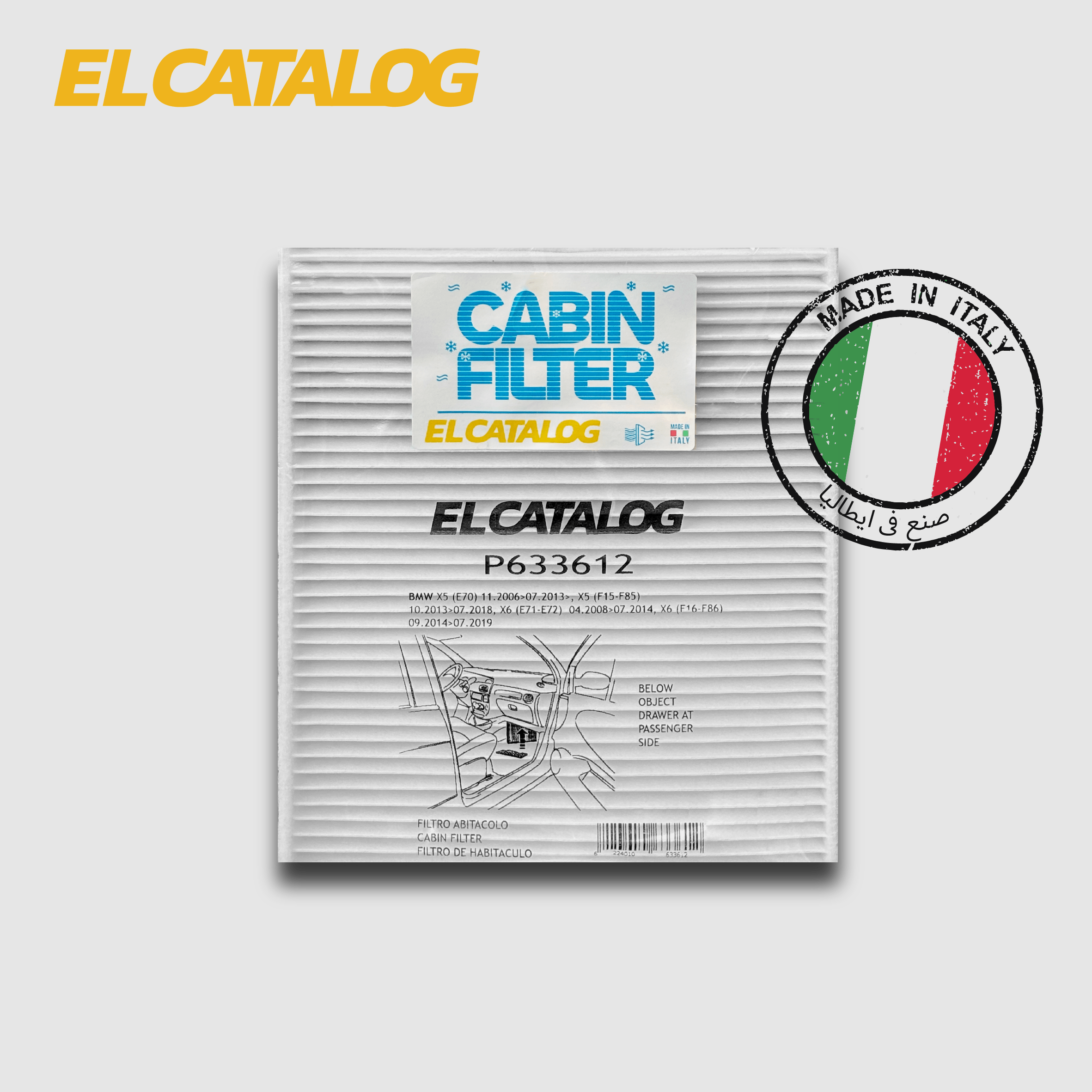 فلتر تكيف الكتالوج P633612 - X5 M E70 - X5 xDrive