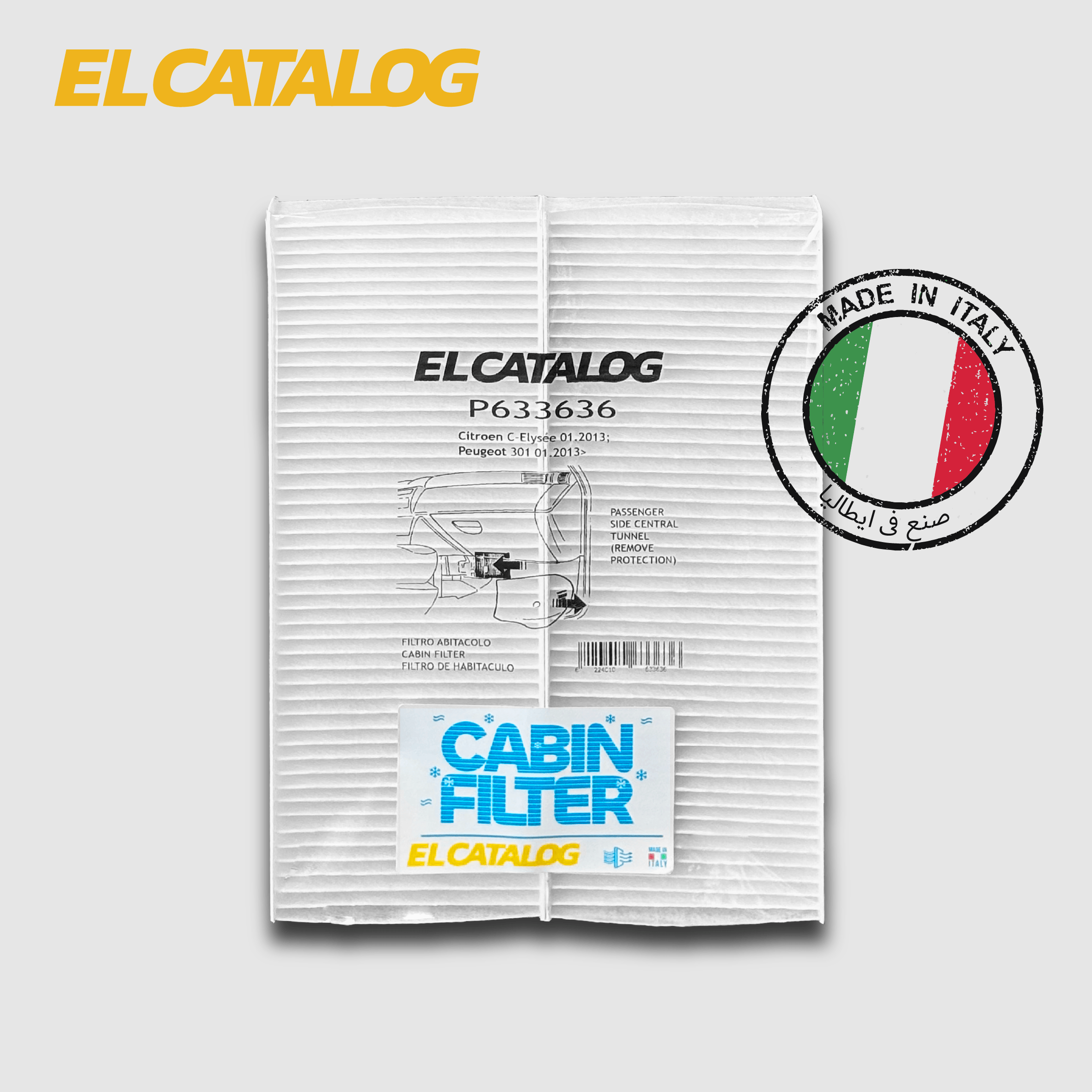 فلتر تكيف الكتالوج P633636 - C-Elysee - 301