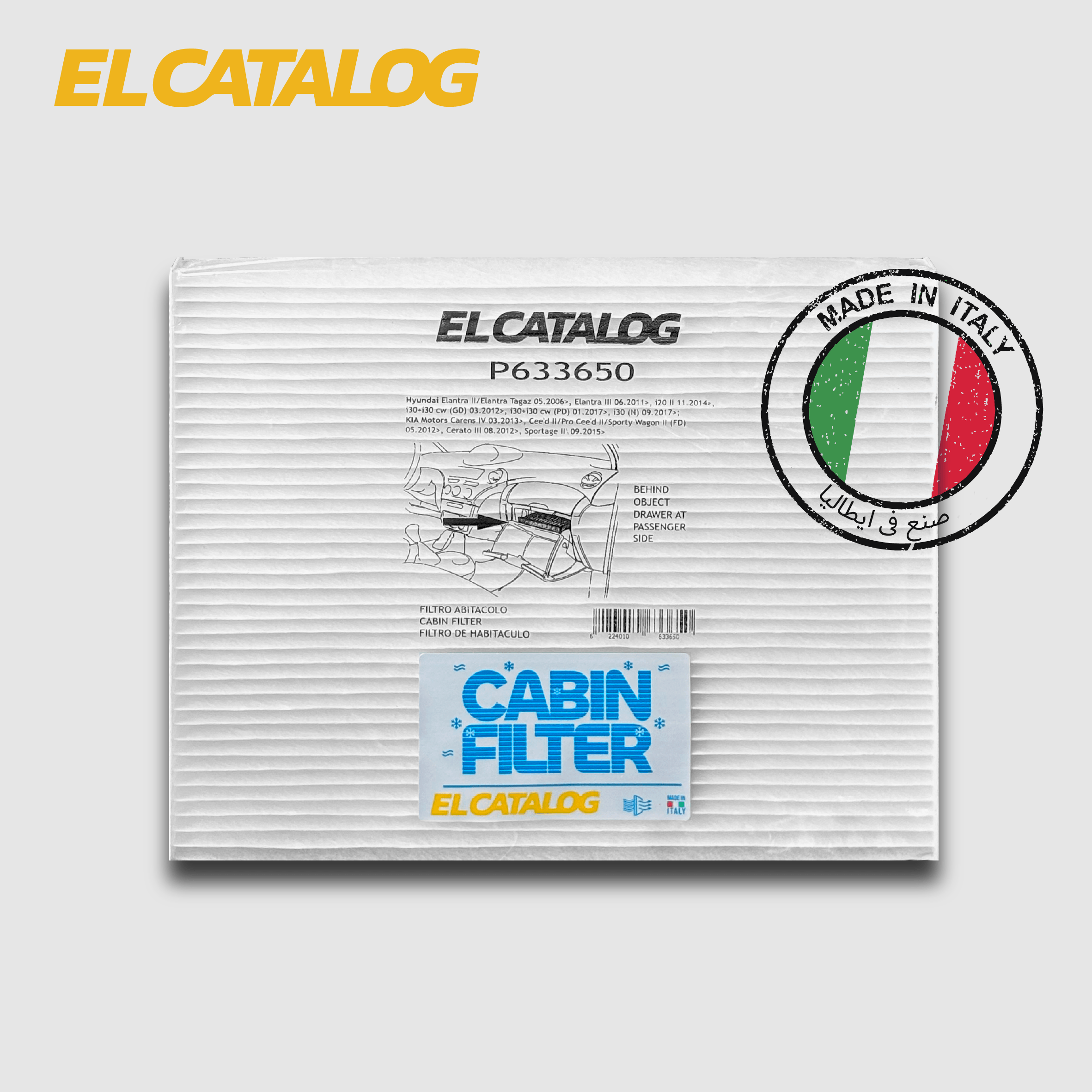 فلتر تكيف الكتالوج P633650 - Elantra HD - Elantra MD - Elantra AD - Carens