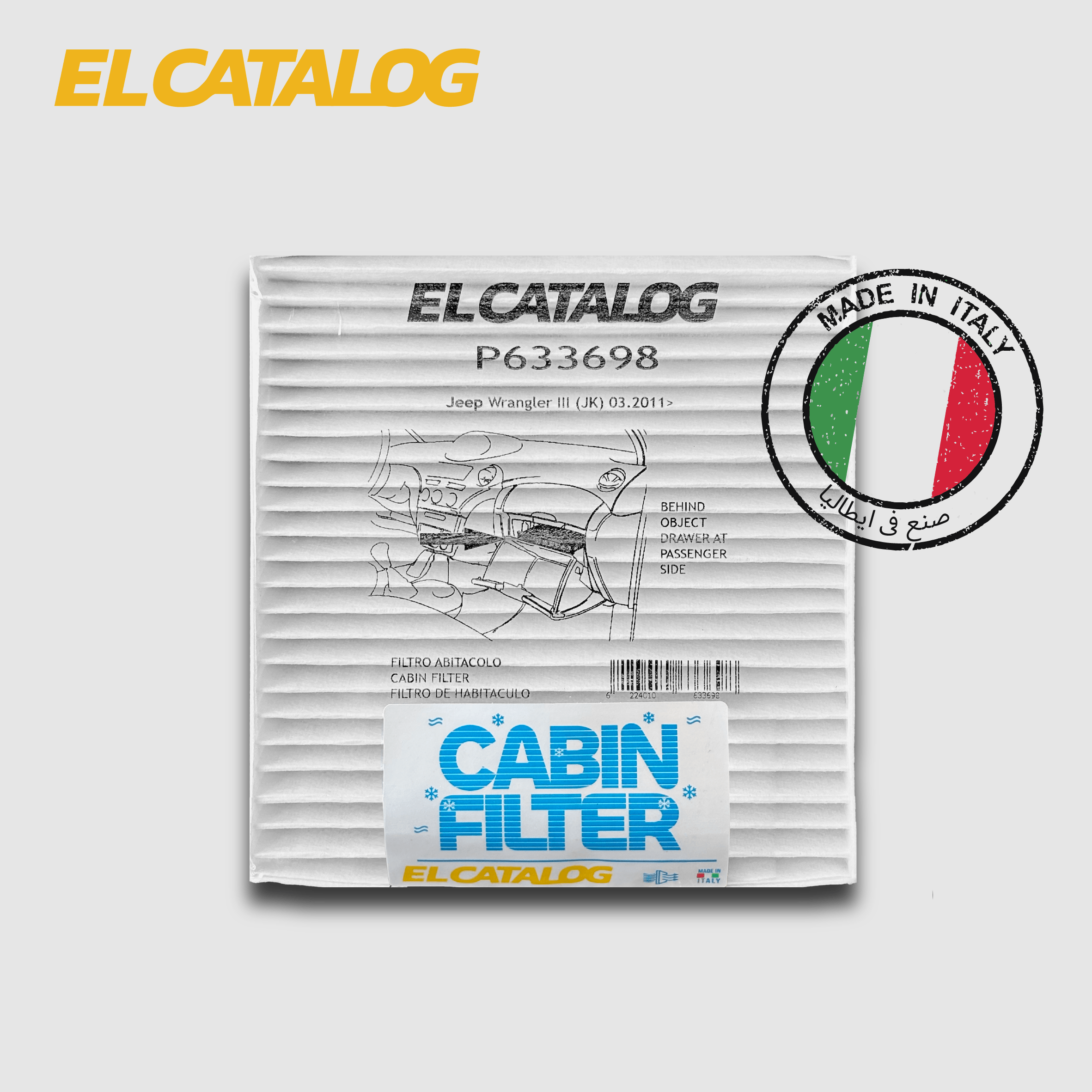 فلتر تكيف الكتالوج P633698 - Wrangler III (JK)