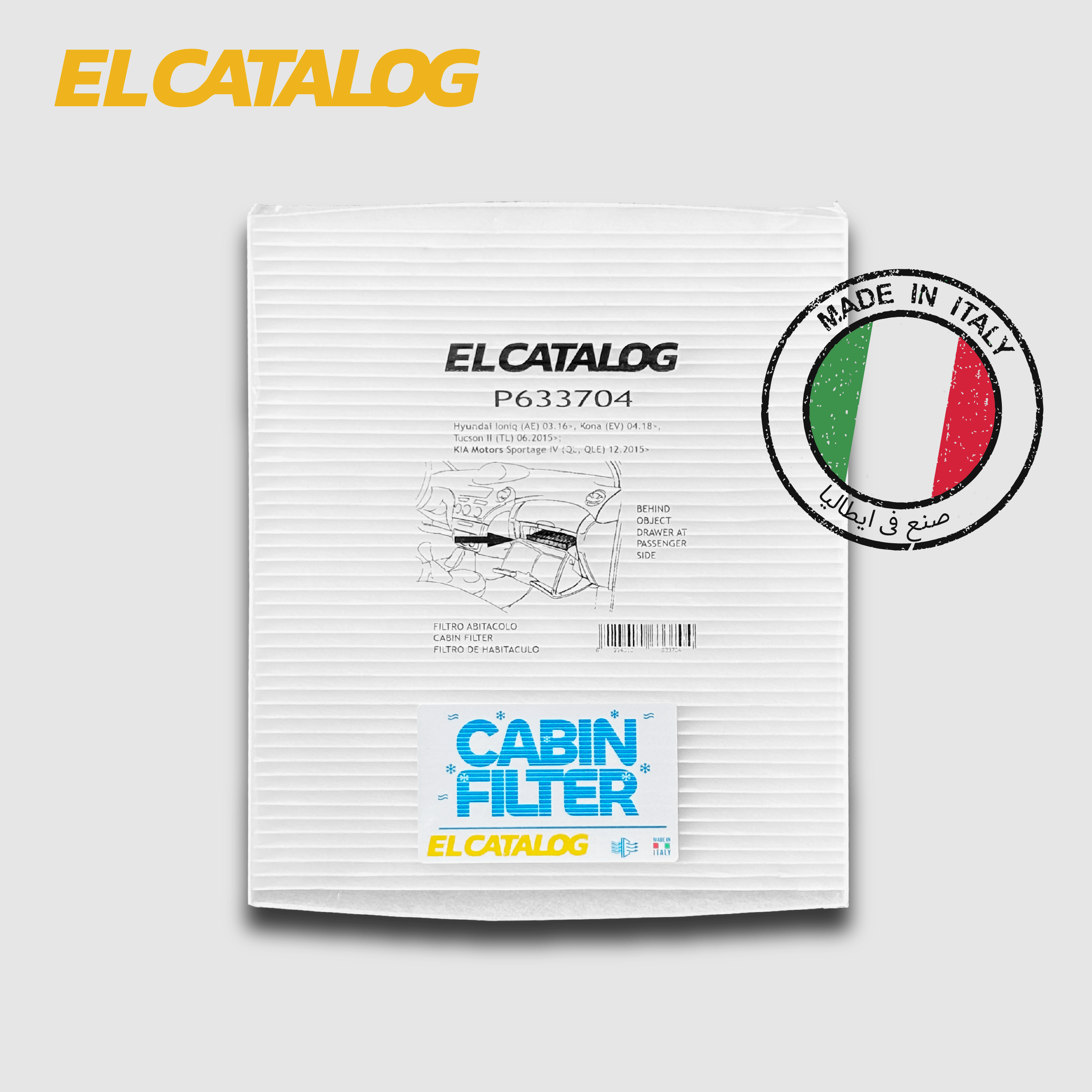 فلتر تكيف الكتالوج P633704 - Tucson (TL) - Sportage