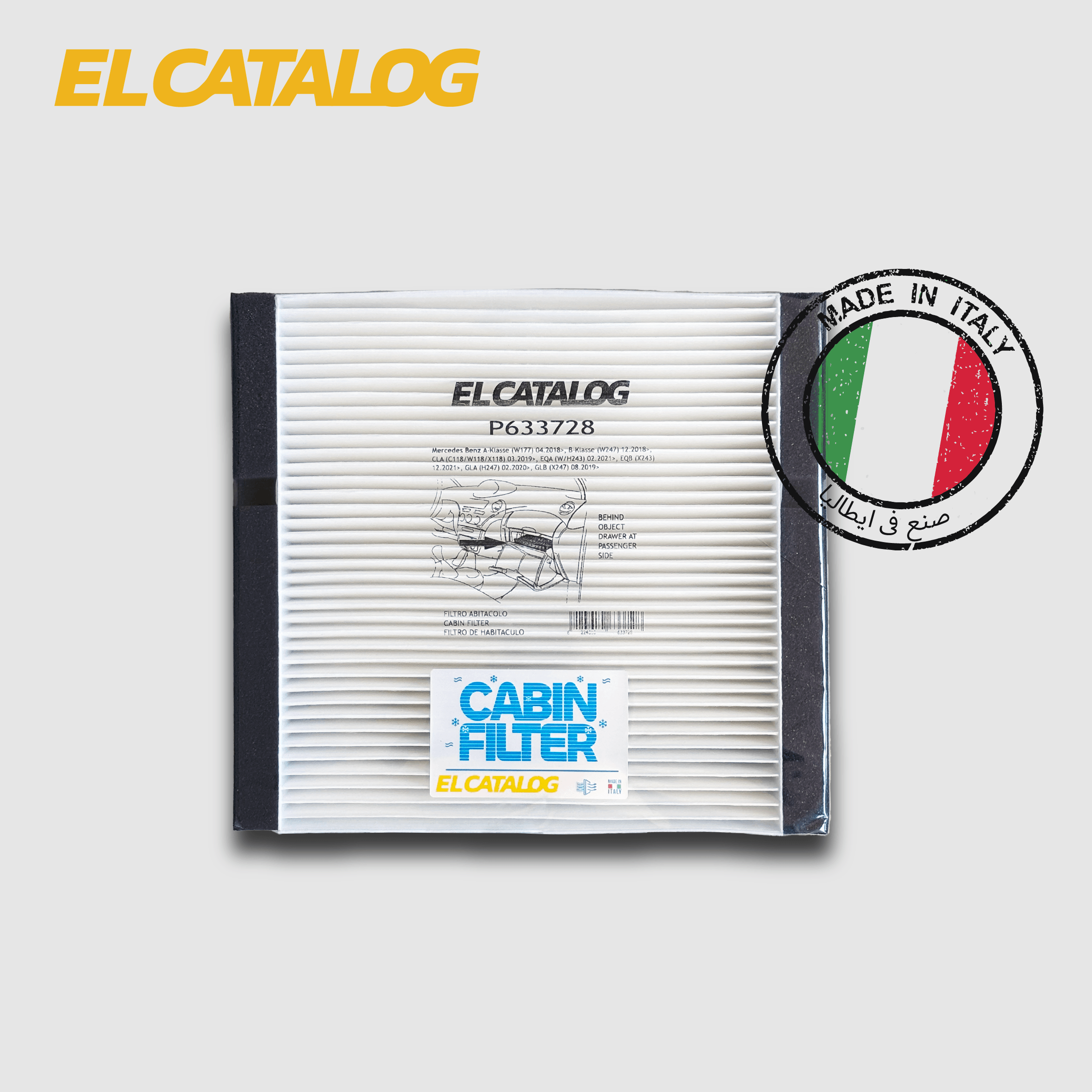 فلتر تكيف الكتالوج P633728 - W177 - W247 - C118