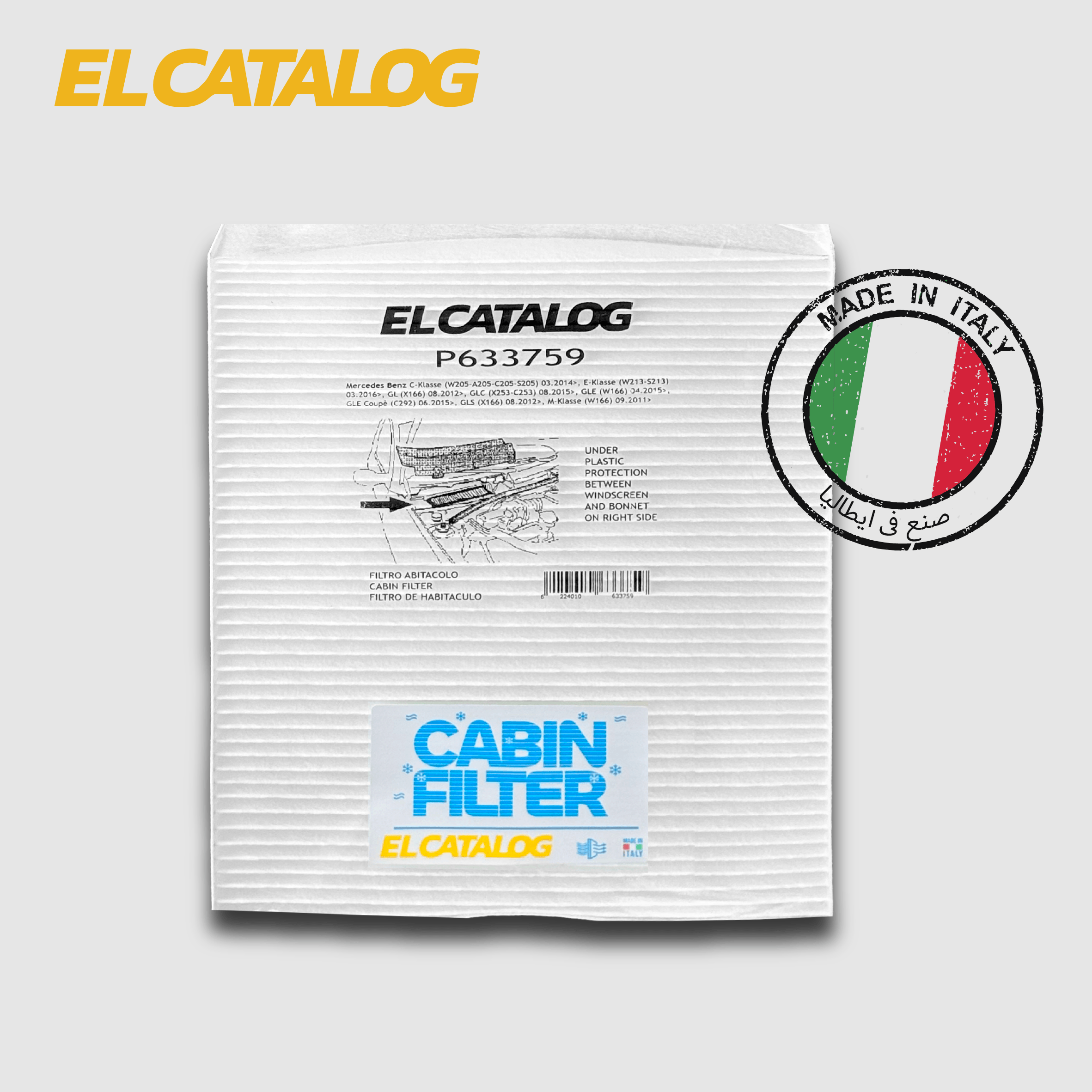 فلتر تكيف الكتالوج P633759 - W205 - W213