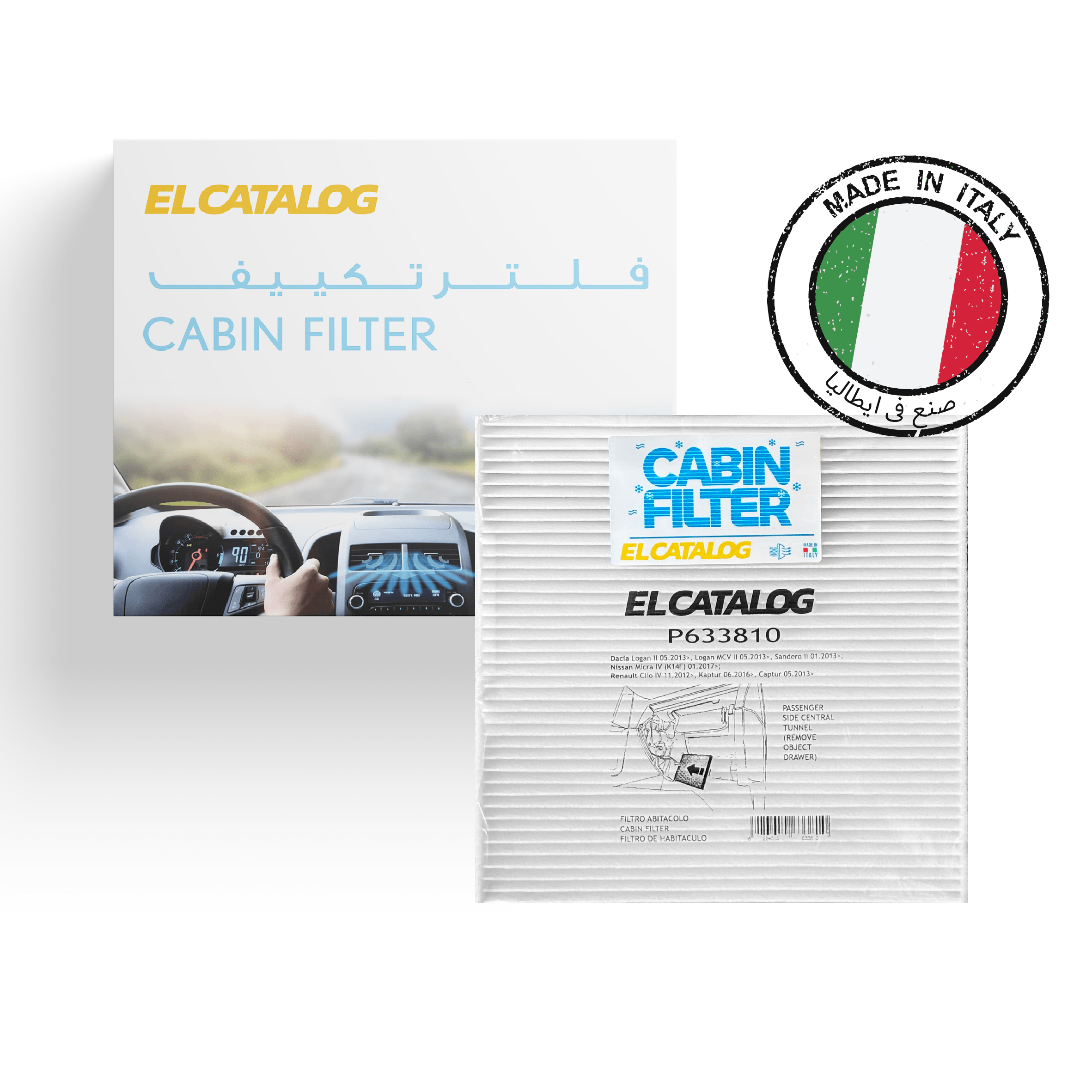 فلتر تكيف الكتالوج P633810 - Juke F16 - Duster HM - Logan 2 - Sandero 2