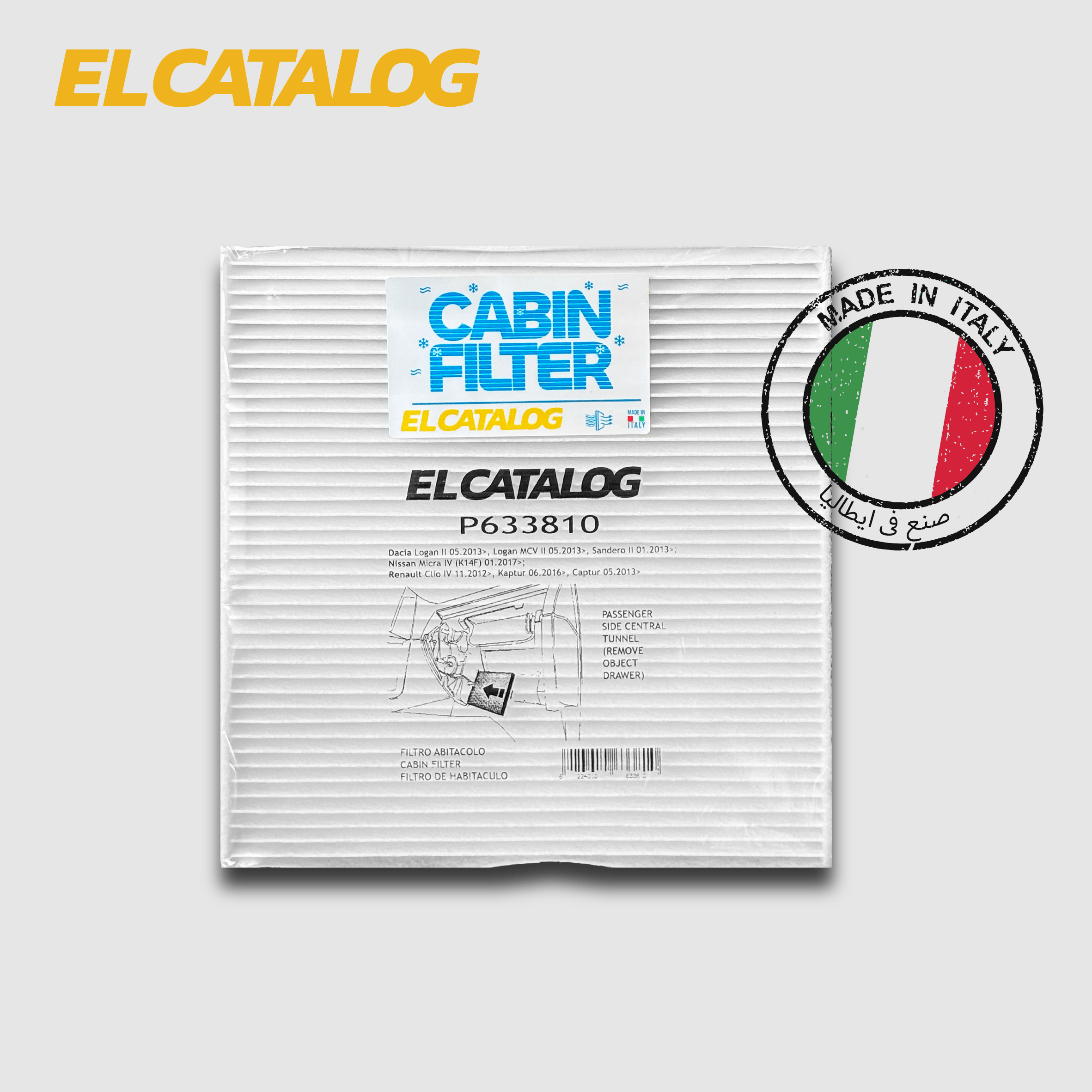 فلتر تكيف الكتالوج P633810 - Juke F16 - Duster HM - Logan 2 - Sandero 2