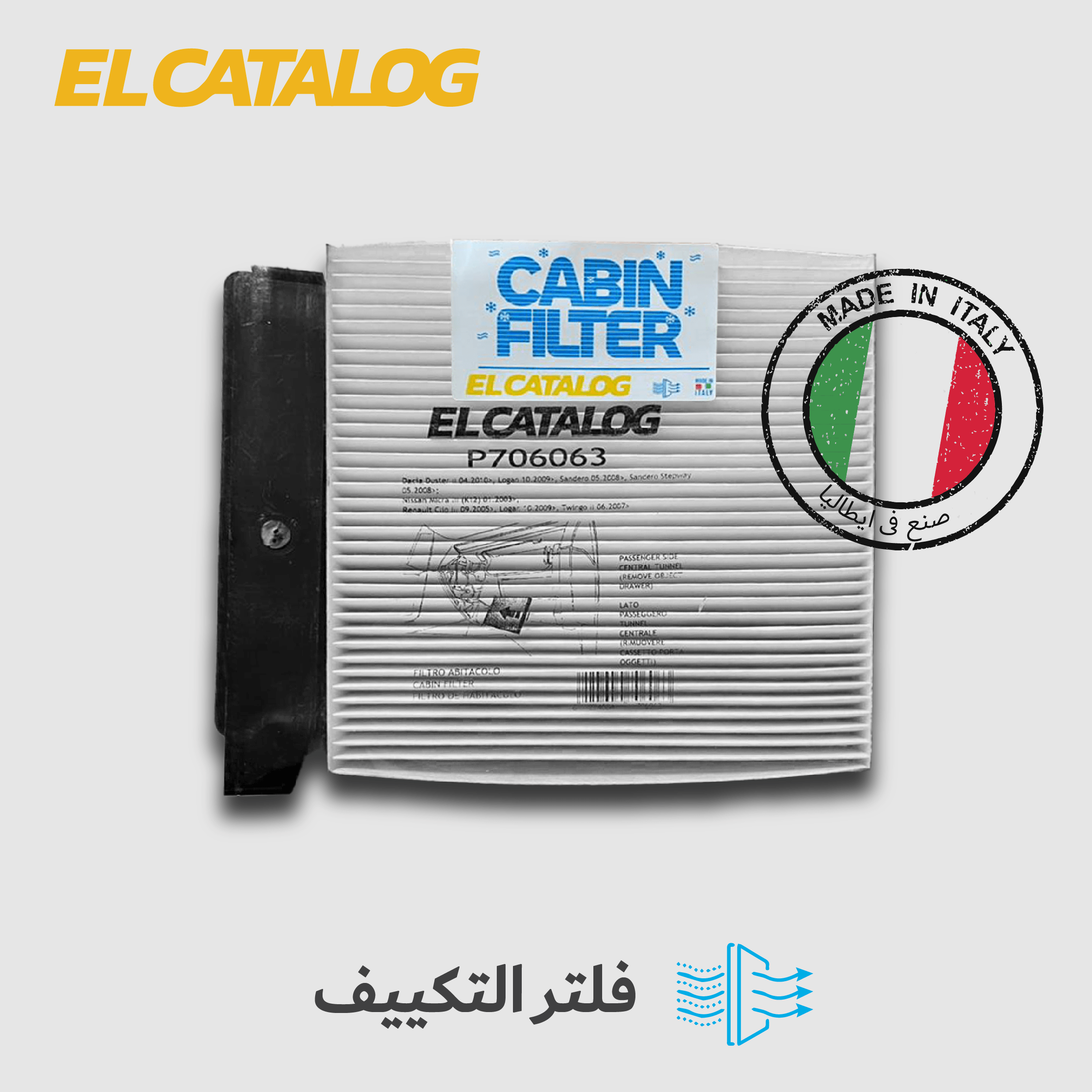 ELCATALOG Activated Carbon Cabin Filter P706063 Lada Largus / Renault Clio 3 , Duster HS , Duster HS , Logan 1 , Sandero 1