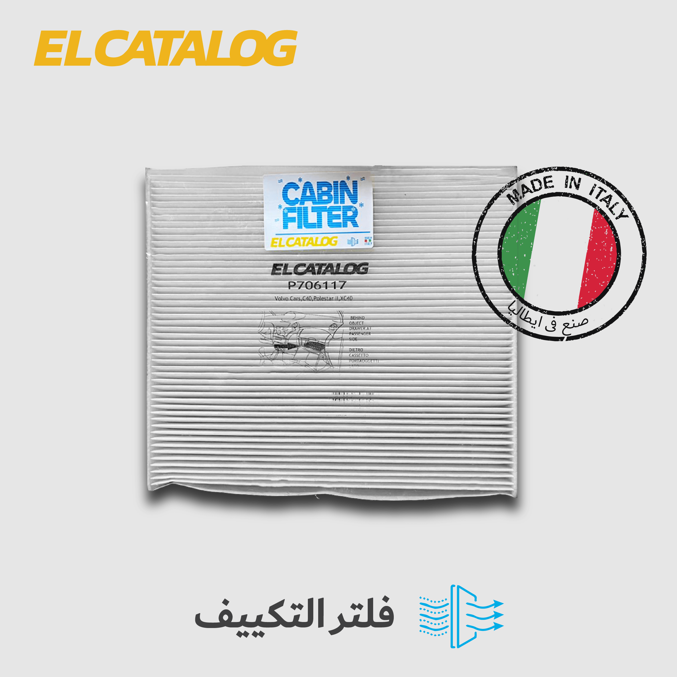 ELCATALOG Cabin Filter P706117 Volvo XC40 T5