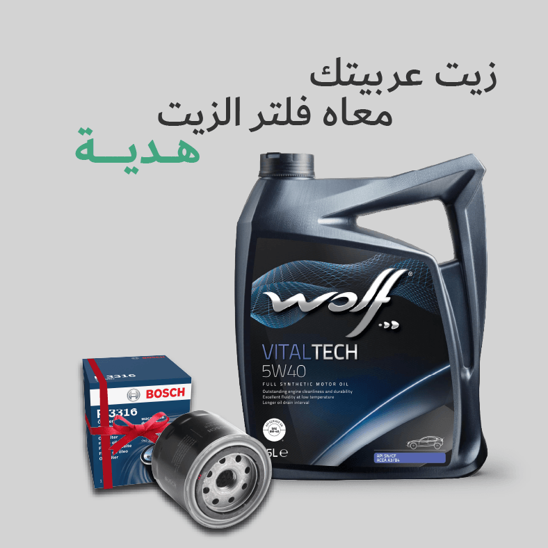 زيت وولف VitalTech 5W40 5L + فلتر زيت كيا / هيونداي (صيانة ١٠،٠٠٠ كم)