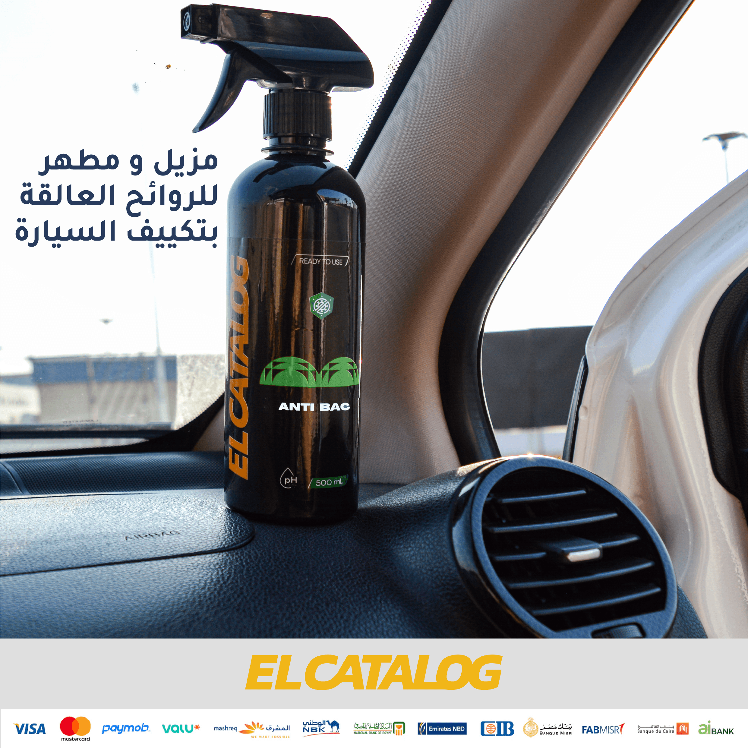 ELCatalog Anti-Bac - 500 ML