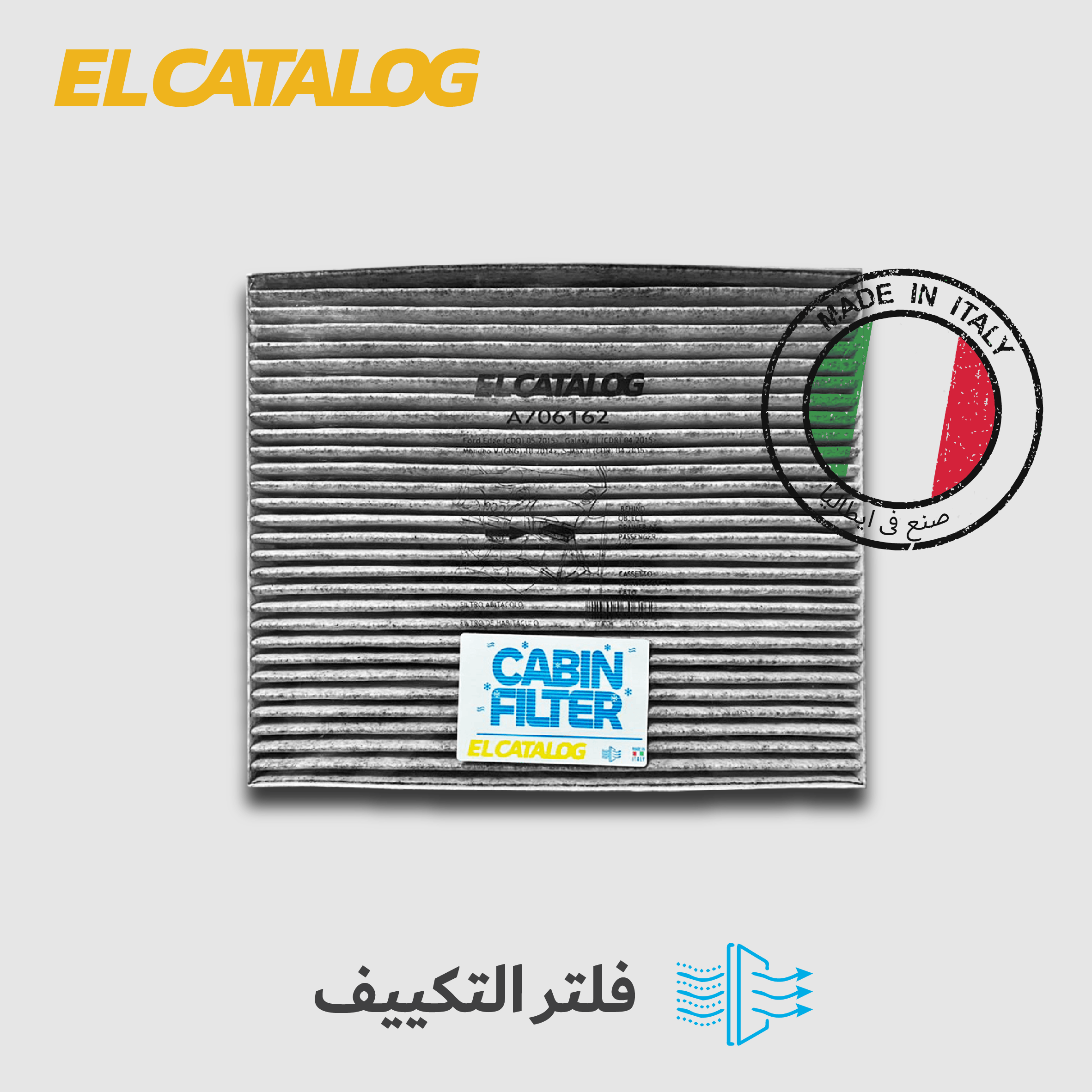 ELCATALOG Activated Carbon Cabin Filter A706162