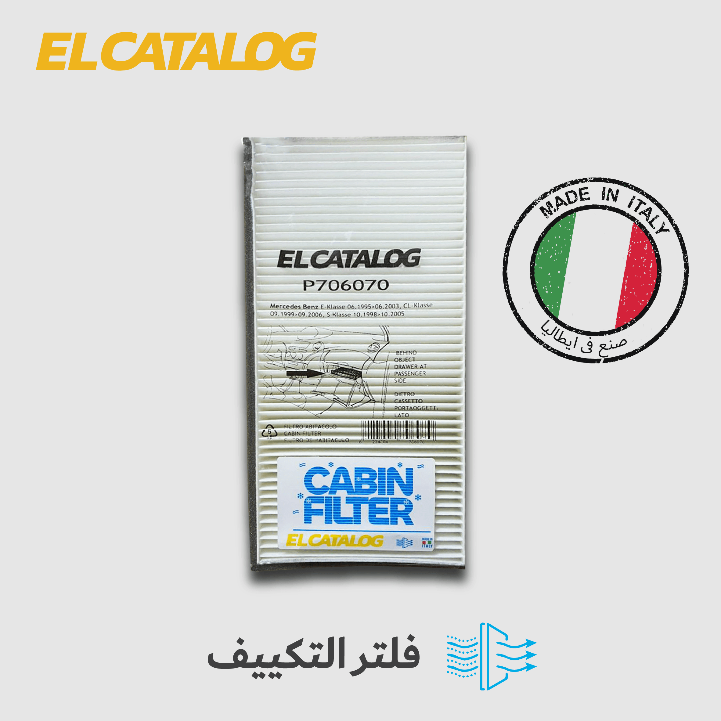 ELCATALOG Cabin Filter P706070 W210,  W220