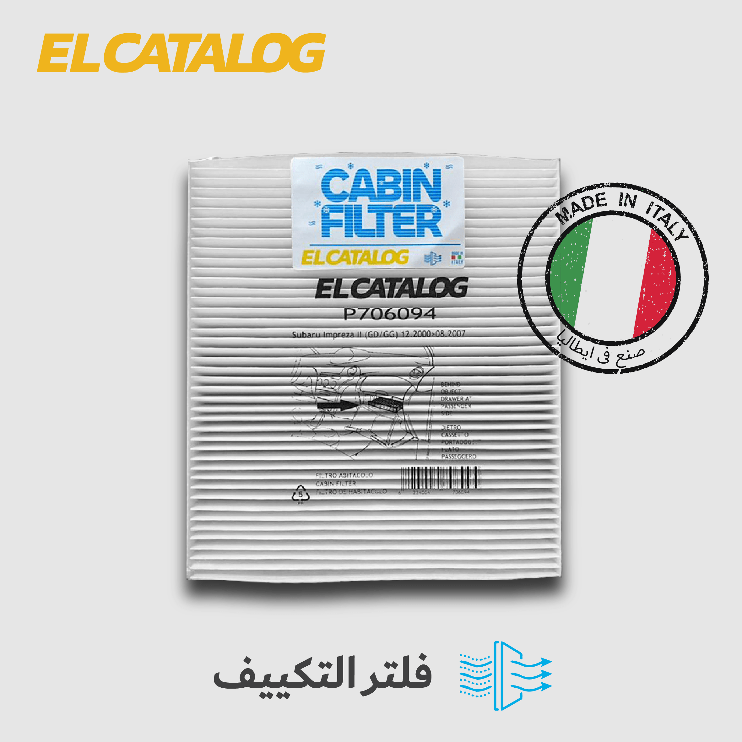 ELCATALOG Cabin Filter P706094 Suzuki Ciaz,  Vitara , New Vitara , Toyota Belta