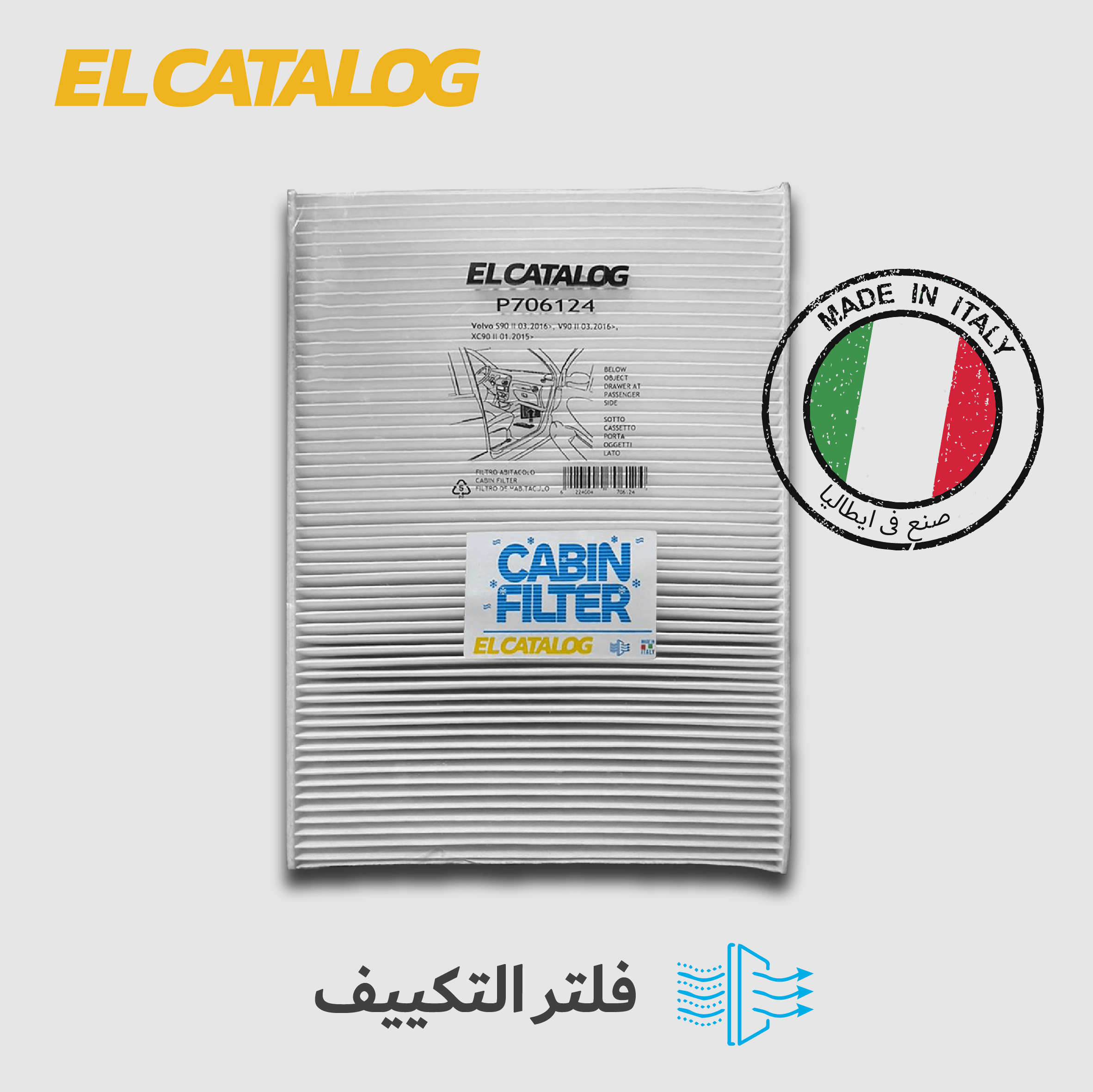 ELCATALOG Cabin Filter P706124 Volvo XC60 T5 AWD ,XC90 II T6 AWD