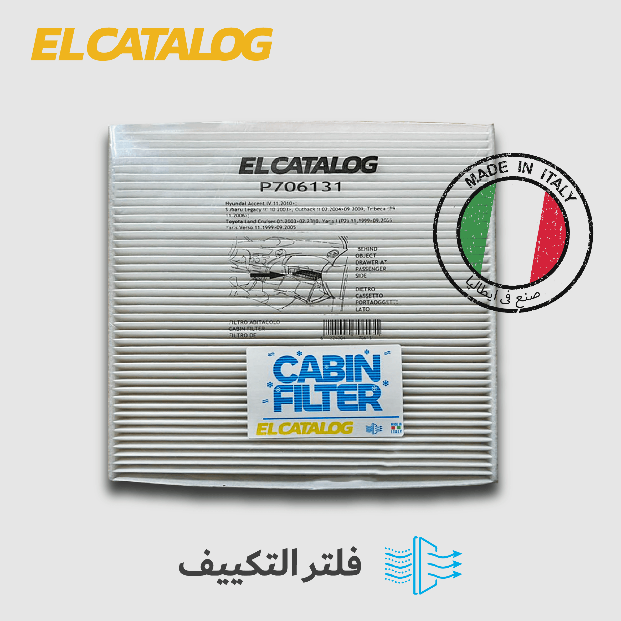 Cabin filter with EL Catalog branding and 'Made in Italy' stamp on a light gray background